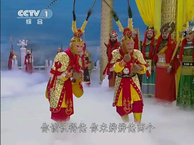 杨洁版《西游记》续集杂谈·真假美猴王