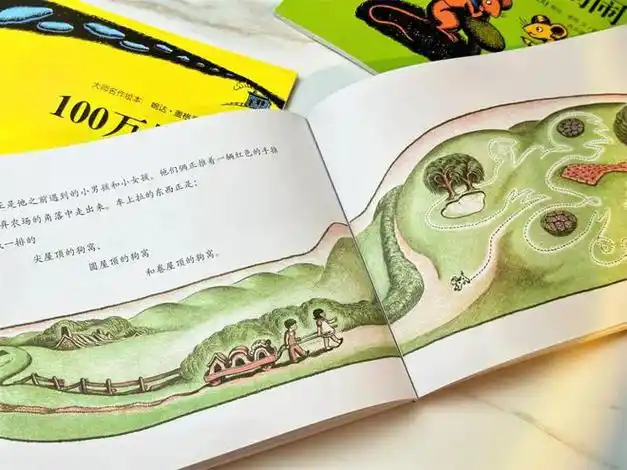 大师名作绘本,暑期给孩子选这套书就对了!