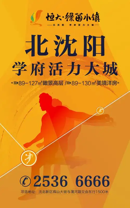 十一,来小镇探秘舌尖上的北纬45