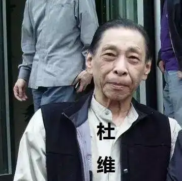 上海大亨杜月笙他的8个儿子和3个女儿现状如何