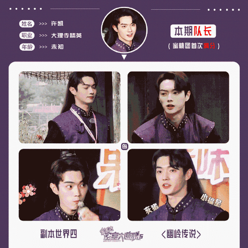 张艺兴许凯一定有共同语言吧