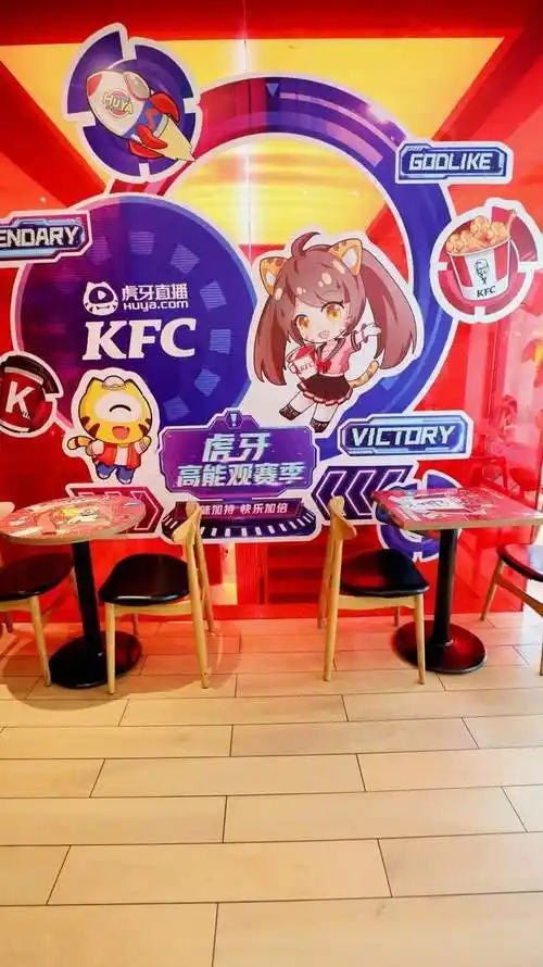 可达鸭全网爆火后,kfc又与虎牙展开联动,kpl直播间送出豪礼!