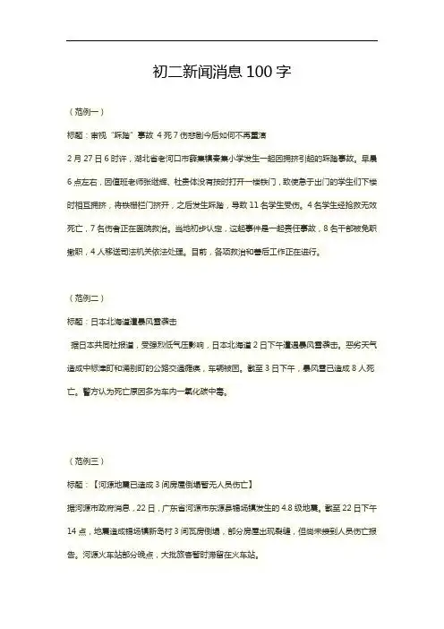 早晨6点左右,因值班老师张继辉,杜贵