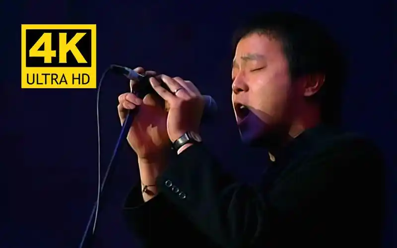 【4k60fps】窦唯《悲伤的梦》经典现场 1994香港红磡演唱会