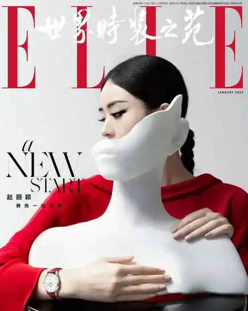 赵丽颖elle开年刊红与黑大片,气场全开,演绎清冷与酷飒!