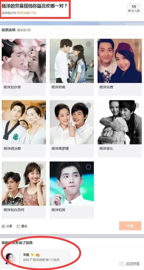 马尔代夫细节一扒,和四年前的瓜好像啊|宋茜|李沁|彭冠英|王楚然_网易