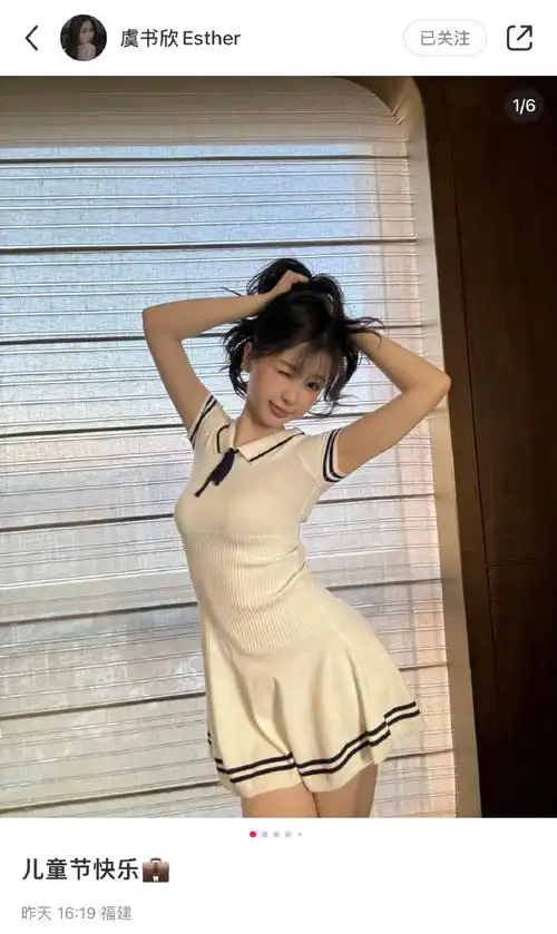 虞书欣微博空间18宫格##虞书欣cha了yg新女团的歌