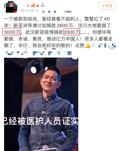 59岁刘德华发声为灾区祈福,声音嘶哑惹人心疼,却遭质疑没有捐款_河南