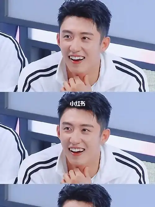 黄景瑜男朋友的可爱虎牙