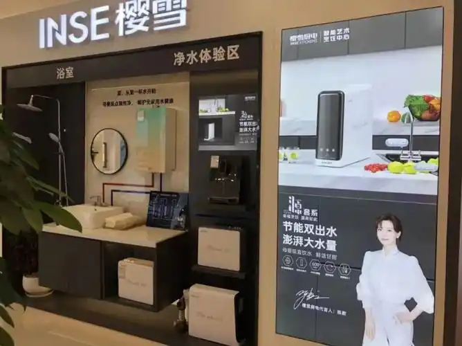 重庆茶园樱雪厨电品牌体验大店五一开业至今销售58万!_4