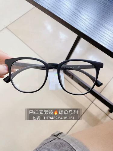 8432新款时尚tr大框近视眼镜架可配度数眼镜框光学平光眼镜