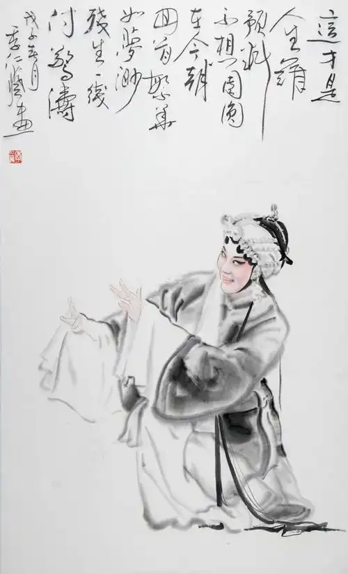 戏曲人物作品---季仁葵的墨彩艺术