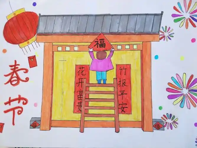 春节的画画春节的画画图片大全小学生