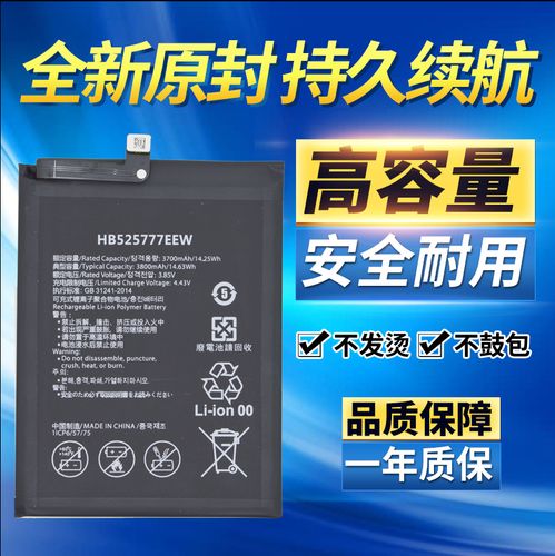 适用华为p40电池 hb525777eew手机原装电池 ana-al00充电电池电板