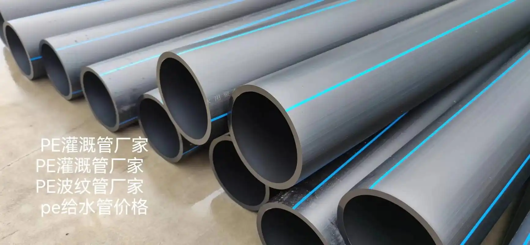 pe灌溉管厂家  pe波纹管.pe灌溉管是一种常见的灌溉设备 - 抖音
