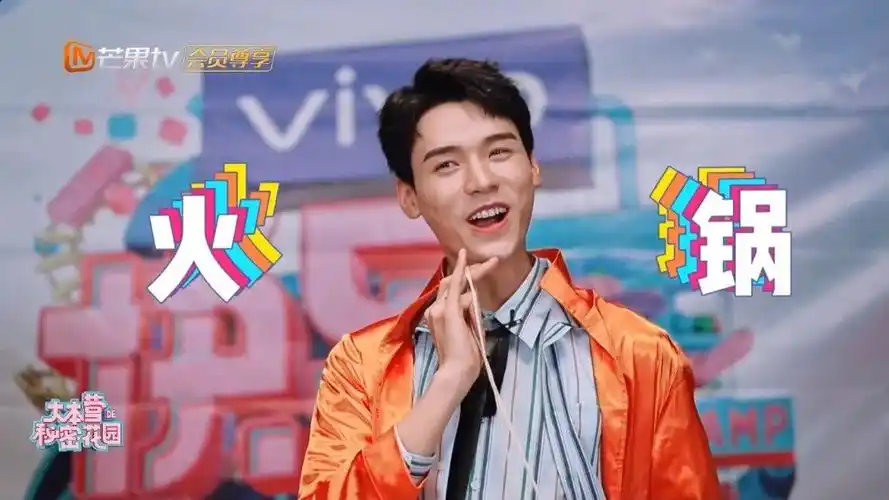 龚俊快本花絮cut哈哈哈哈哈哈哈哈哈哈哈救命