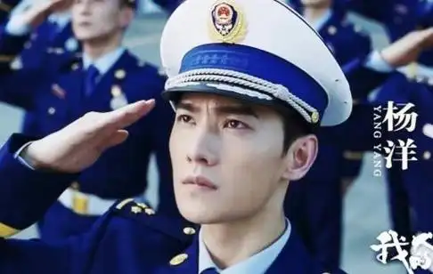 今日,《我的人间烟火》发布双人剧照,消防员宋焰由杨洋演和医生许沁由