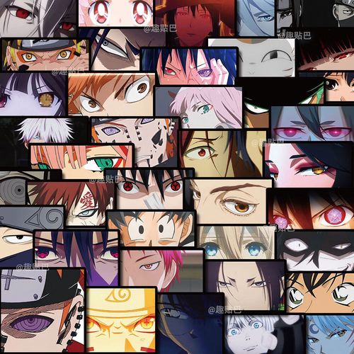 40张爆火动漫人物眼神贴纸热血高颜值日漫酷炫创意装饰防水贴纸 40张