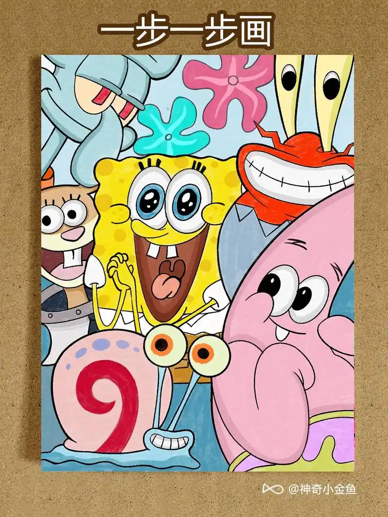 海绵宝宝全家福|马克笔手绘简笔画绘画教程.