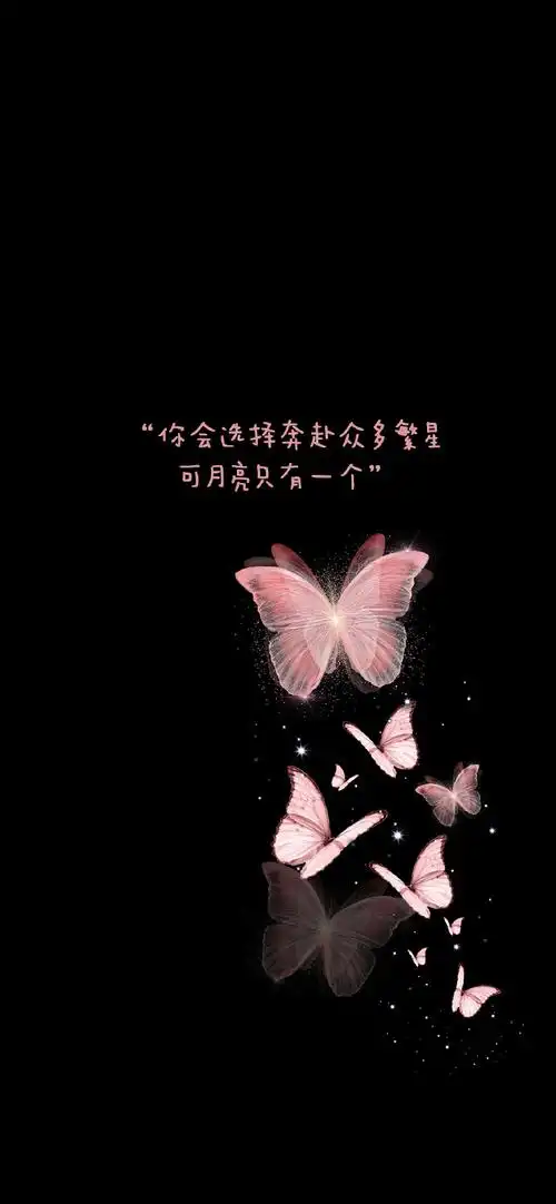 专挑你喜欢的文字锁屏壁纸