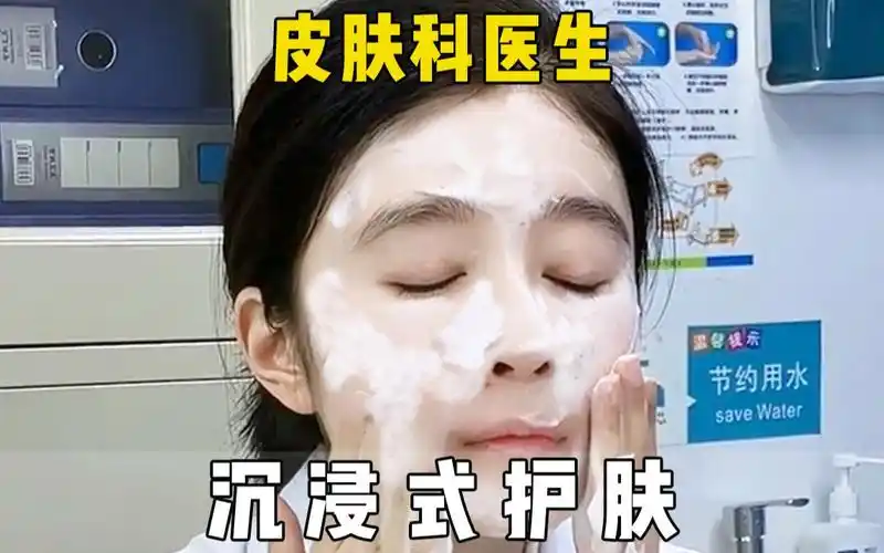皮肤科医生沉浸式护肤|逆袭牛奶肌