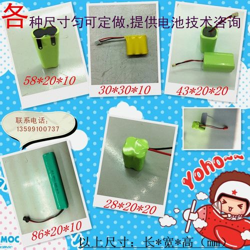 电棒玩具枪可充电7号电池组2/3aaa300mah 3.6v4.8v6v7.2v9.6v12v