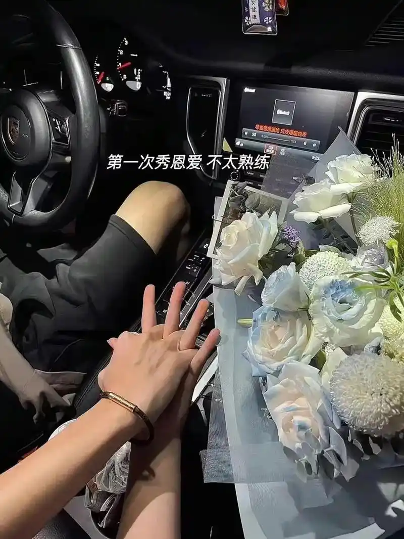 520朋友圈文案 图片 配图.0005620506/6863.