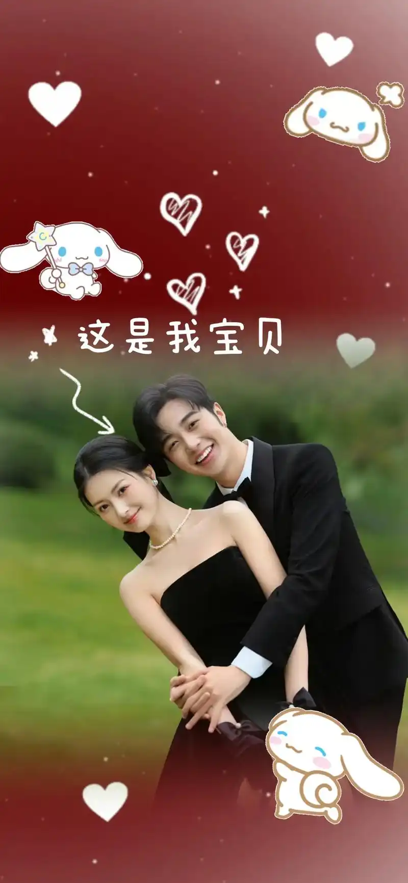 情侣锁屏壁纸自制教程.#上热门  教你怎么用多张照片做无缝拼 - 抖音