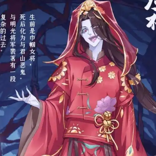 天官赐福——宣姬