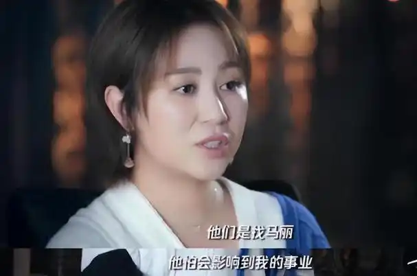 纪实马丽嫁比自己小11岁男友38岁高龄为其生下孩子成人生赢家