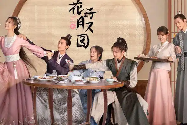 花好月又圆别样上错花轿嫁对郎李庚希和黄俊捷很有cp感