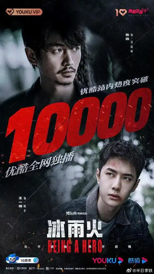 君初相识·恰似故人归》迪丽热巴 任嘉伦  《幸福到万家》赵丽颖 罗晋