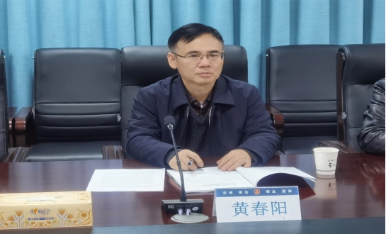 省司法厅一级巡视员黄春阳赴娄底监狱督导民主生活会