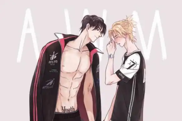 强推三本耽美文awm甜到炸裂祁醉今天依旧不想做人