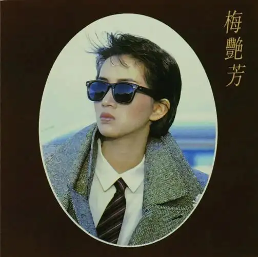 拍梅艳芳的传记注定吃力不讨好