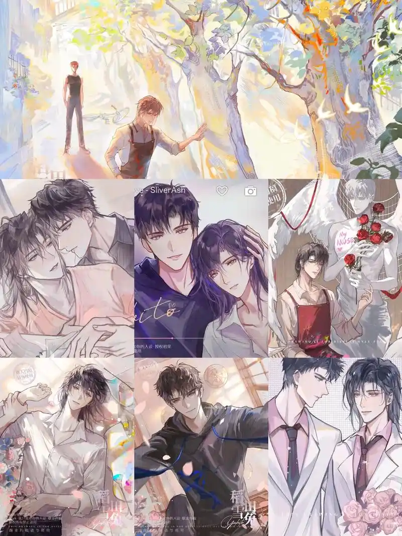 我只喜欢你的人设  - 抖音