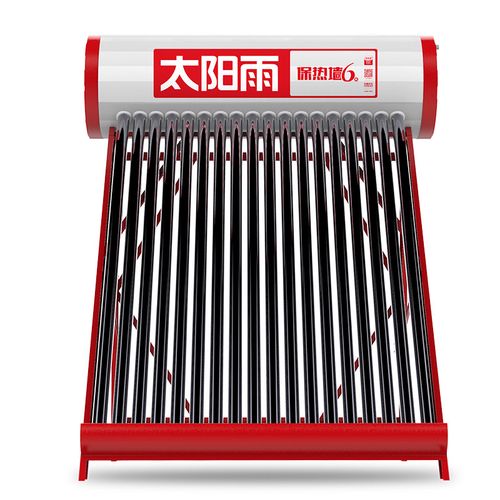 太阳雨太阳能智能wifi款30管220l 全自动太阳能热水器家用 智能光电