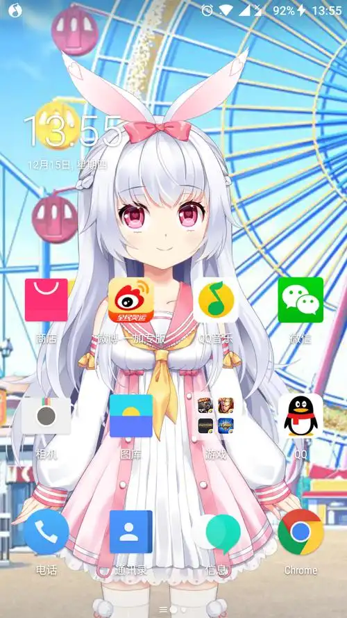 可爱美萌的会说话会动的手机壁纸 - 资源共享 - 一加手机社区官方论坛