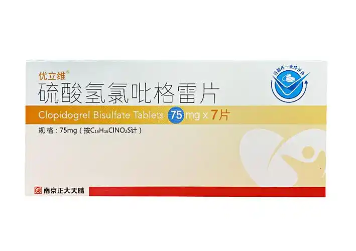 优立维硫酸氢氯吡格雷片