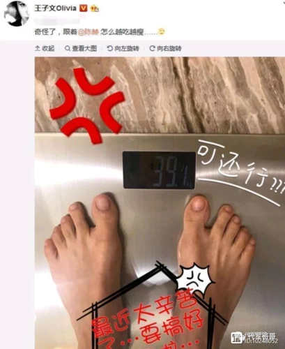 娱乐圈公开晒体重的美女明星刘涛第八杨幂第二佟丽娅排第几