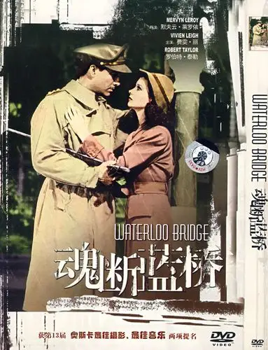 一句话影评触不可及保密局的枪声雨中曲魂断蓝桥