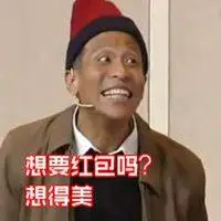 宋小宝表情包瞧你那损_微信头像图片大全