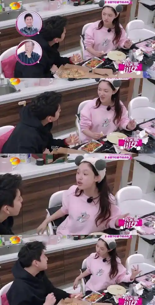 明星本名:林允叫费霞,赵今麦叫赵頔麦,任嘉伦叫国超.