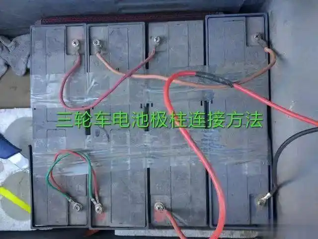 2,五块电池常见的接线方法