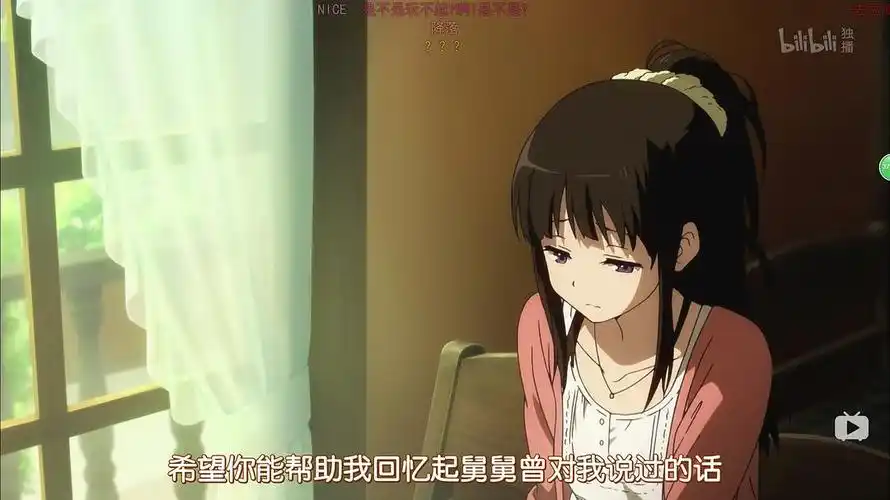 《冰菓》推荐女主来豆瓣回忆小组