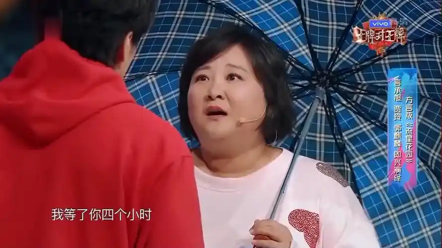 王牌言承旭再现道明寺名场面贾玲一句哈啤酒忍不住了