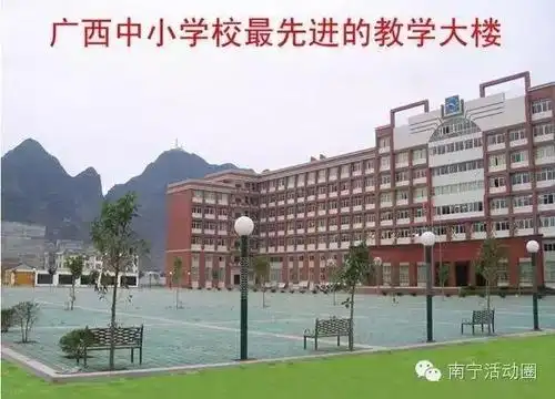 都安二高30周年校庆视频报道祝福二高明天更美好