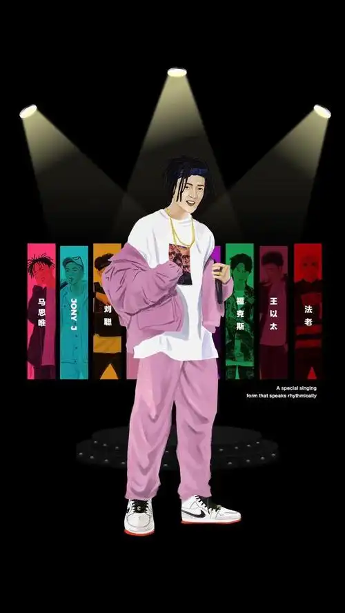 「壁纸326」你最喜欢哪个rapper