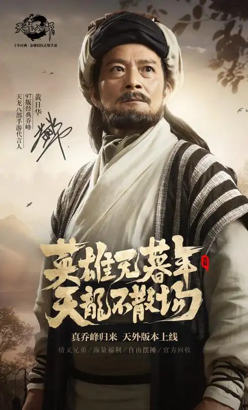 浮a尘从安徒生_89转采于2021-08-02 10:16:14天龙八部手游全平台不限