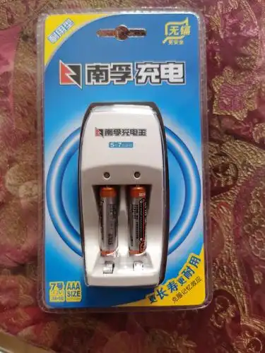 南孚耐用型充电器7号2节充电电池套装充电王1.